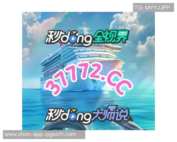 pg麻将胡了官网-揭秘PG麻将胡了官网—玩家乐园的聚集地-pg麻将胡了官网