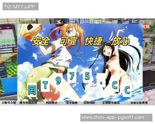 pg电子大奖视频-PG电子大奖视频，荣誉与激情的交汇-pg电子大奖视频