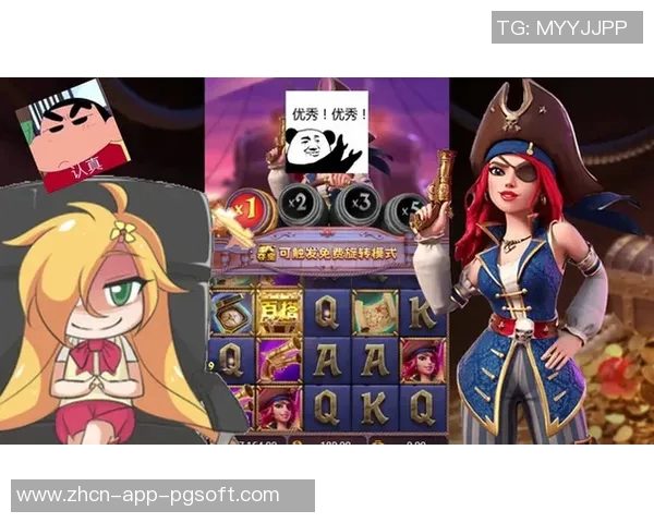 pg电子游戏网站最新-探索最新Pg电子游戏网站的发展动向-pg电子游戏网站最新