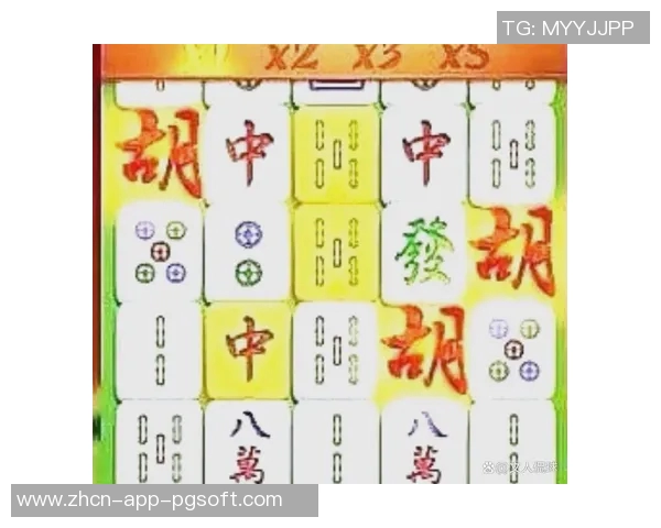 pg电子麻将胡了app-PG电子麻将胡了APP—重新定义您的麻将体验-pg电子麻将胡了app