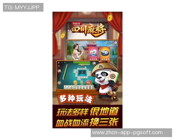 pg麻将胡了全屏红中-PG麻将胡牌全屏红中，传统游戏的现代魅力-pg麻将胡了全屏红中