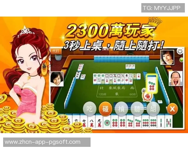 胡了麻将iosapp下载-玩转麻将新方式，胡了麻将iosapp的奇妙下载体验-胡了麻将iosapp下载