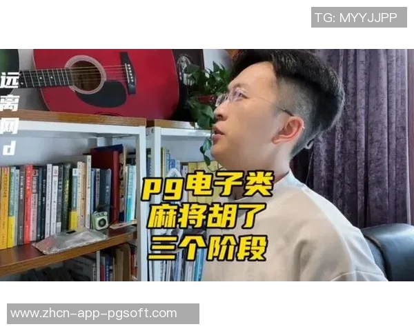 麻将胡了官网pg-麻将胡了官网pg的魅力与探索-麻将胡了官网pg