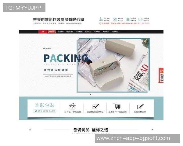 PG电子官方网站入口-探讨PG电子官方网站入口及应用亮点-PG电子官方网站入口