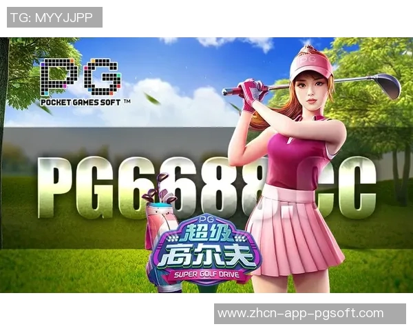 pg电子游戏爆分-关于PG电子游戏爆分的探索-pg电子游戏爆分