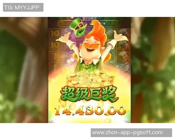 pg电子爱尔兰精灵教程-PG电子爱尔兰精灵教程初探-pg电子爱尔兰精灵教程