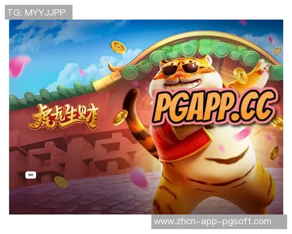 pg电子虎虎生财-pg电子虎虎生财，科技与财富的双重力量-pg电子虎虎生财