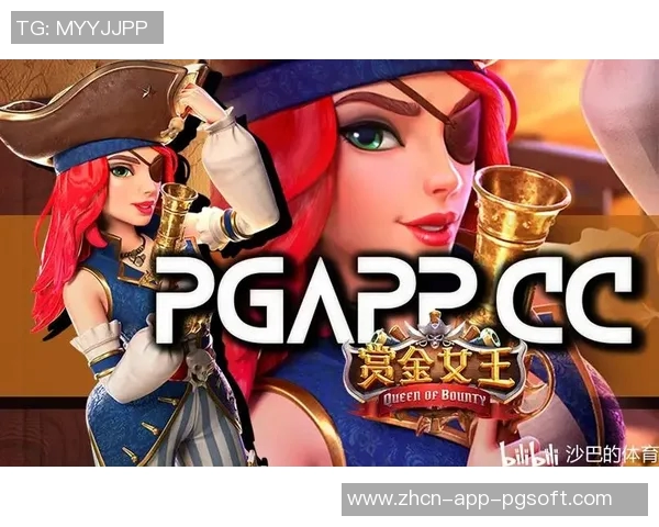 pg赏金女王试玩链接-揭秘Pg赏金女王试玩链接的魅力与秘密-pg赏金女王试玩链接