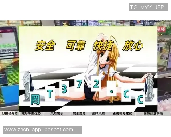 pg电子麻将胡了单机-PG电子麻将单机体验乐趣无穷-pg电子麻将胡了单机