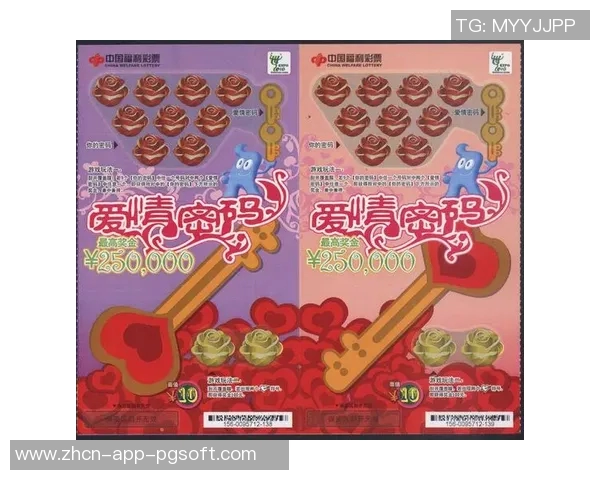 pg麻将胡了2爆1万图片-pg麻将胡了2爆1万图片