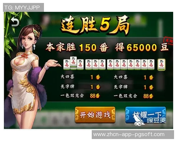 pg麻将胡了投注法-PG麻将胡了投注法—探索赢面秘籍的新角度-pg麻将胡了投注法