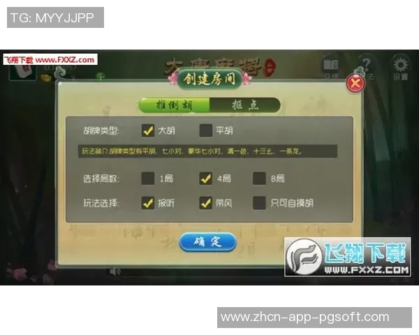 麻将胡了hd辅助免费-麻将胡了hd辅助全攻略,免费辅助工具助你轻松获胜-麻将胡了hd辅助免费 麻将胡了hd辅助免费-麻将胡了hd辅助全攻略,免费辅助工具助你轻松获胜-麻将胡了hd辅助免费