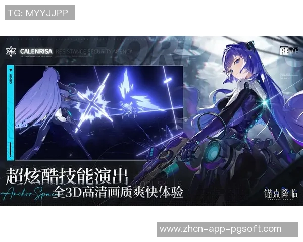 pg电子游戏ios-IOS平台上PG电子游戏的魅力-pg电子游戏ios