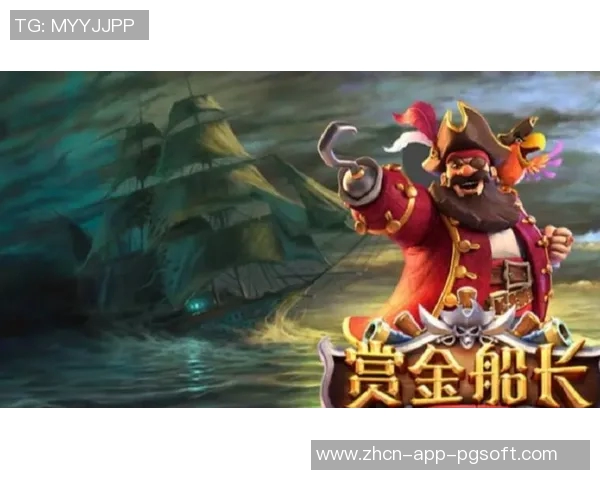 pg赏金船长怎么玩-Pg赏金船长全新游玩指南—你一定能赢得荣誉-pg赏金船长怎么玩